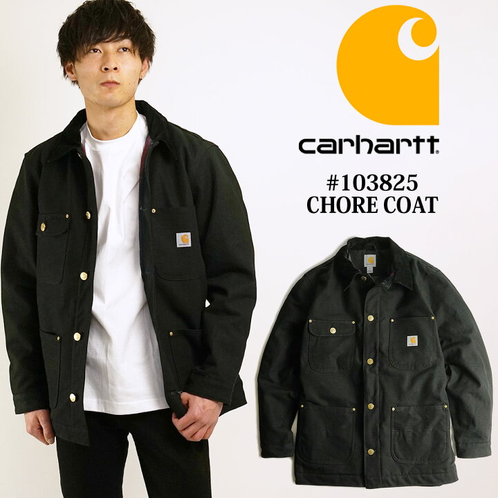 楽天市場】カーハート Carhartt 103825 チョアコート ブランケット裏地 