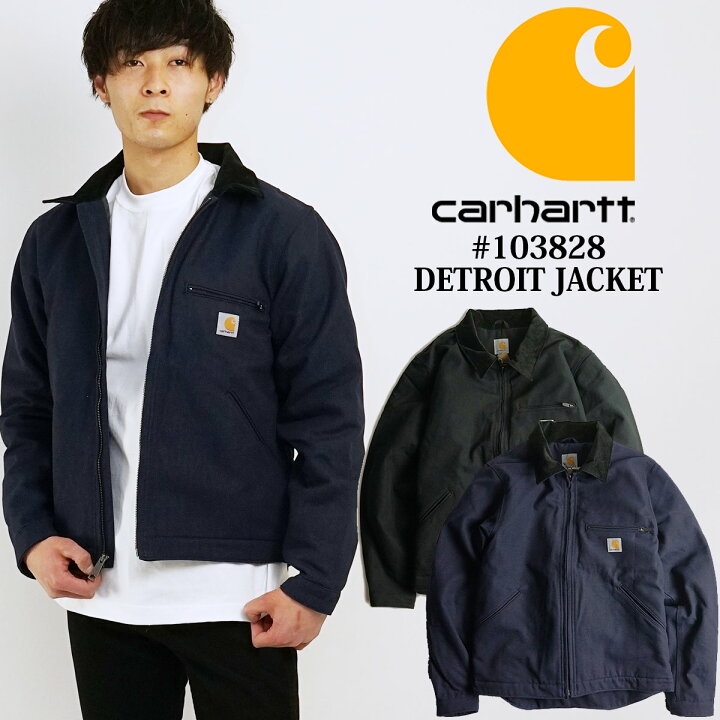 楽天市場】カーハート Carhartt 103828 デトロイトジャケット 