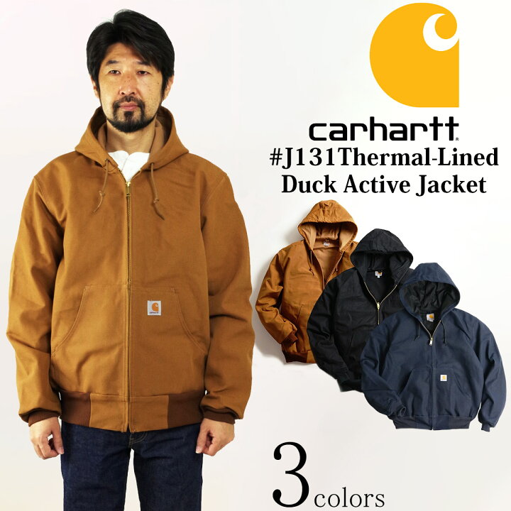 楽天市場】カーハート Carhartt J131 ダックアクティブジャケット 