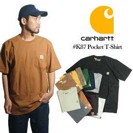 カーハート Carhartt K87 半袖 ポケット Tシャツ ｜ メンズ ポケT ヘビーウエイト ポケットTシャツ 6.75オンス 厚手 ややゆったりのシルエット ワンポイント ロゴ ブラック グレー ネイビー グリーン ホワイト コットン 綿