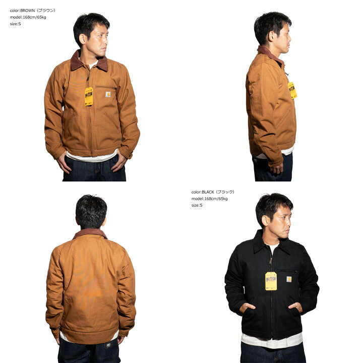 楽天市場】カーハート Carhartt 103828 デトロイトジャケット アメリカ 