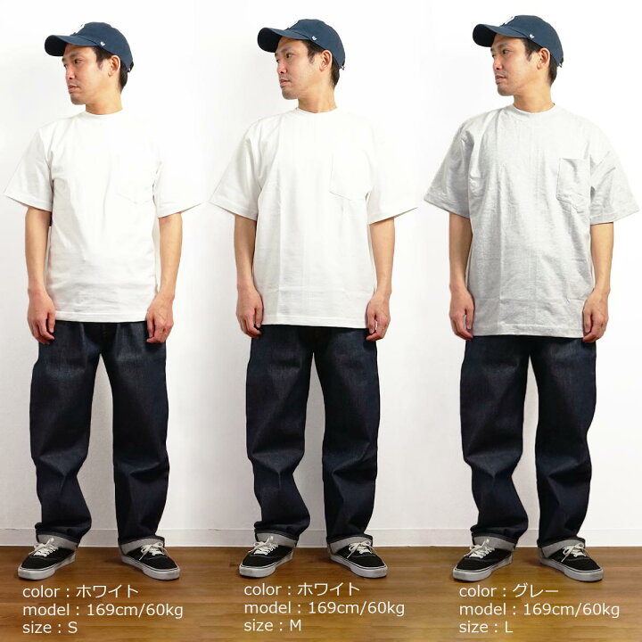 楽天市場 キャンバー Camber 302 マックスウェイト 半袖 ポケット Tシャツ 無地 半袖 厚手 クルーネック Made In Usa メンズ アメリカ製 米国製 ポケt サイズ S M L Xl 8オンス 綿 コットン100 ホワイト 白 ブラック 黒