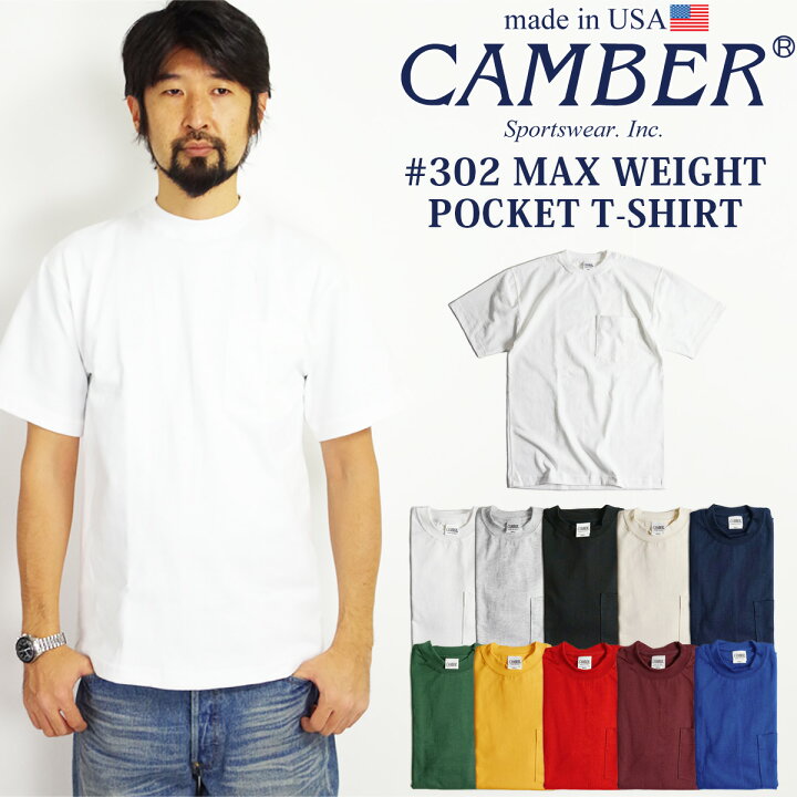 楽天市場 キャンバー Camber 302 マックスウェイト 半袖 ポケット Tシャツ 無地 半袖 厚手 クルーネック Made In Usa メンズ アメリカ製 米国製 ポケt サイズ S M L Xl 8オンス 綿 コットン100 ホワイト 白 ブラック 黒