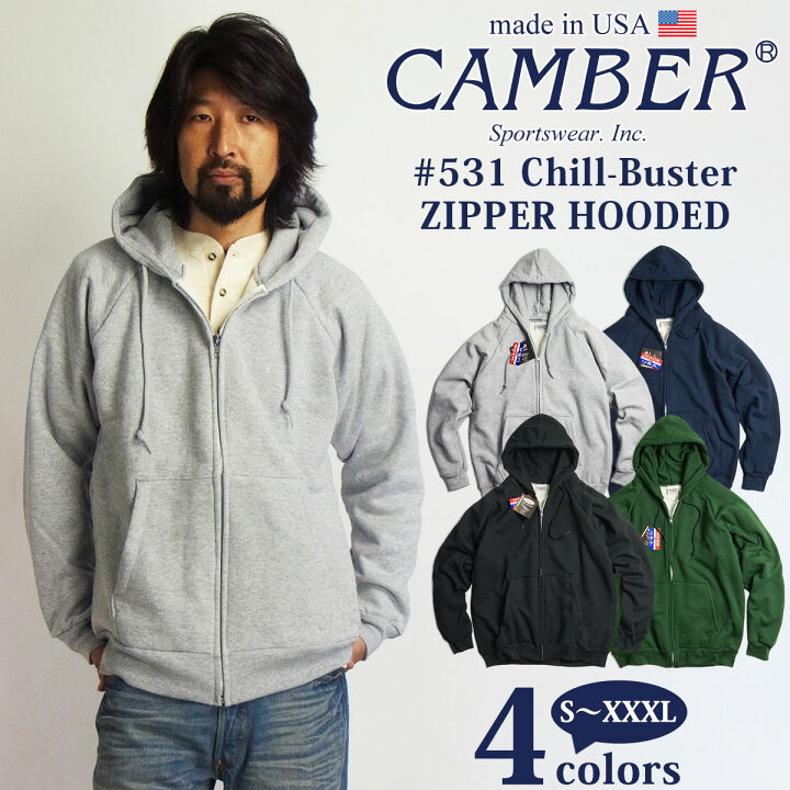 楽天市場】キャンバー CAMBER 531 チルバスター ジップフード MADE IN 