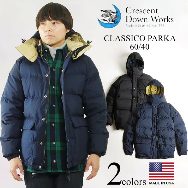 楽天市場】クレセントダウンワークス CRESCENT DOWN WORKS ダウンジャケット クラシコパーカ 60/40 | メンズ アメリカ製 防寒 保温 CLASSICO PARKA 定番 ホワイトグースダウン100% 700フィルパワー フードは着脱可能 ダブルジップ ブラック ネイビー/カーキ : Jalana ... 楽天市場】クレセントダウンワークス CRESCENT DOWN WORKS ダウンジャケット クラシコパーカ 60/40 | メンズ アメリカ製 防寒 保温 CLASSICO PARKA 定番 ホワイトグースダウン100% 700フィルパワー フードは着脱可能 ダブルジップ ブラック ネイビー/カーキ : Jalana ...