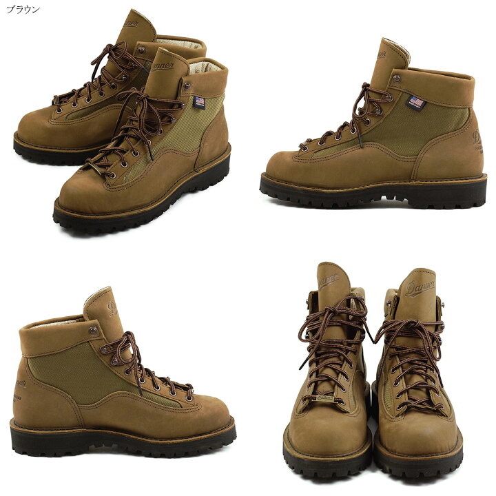楽天市場】【クーポン配布中】 ダナー DANNER ダナーライト2 ｜ ブーツ 