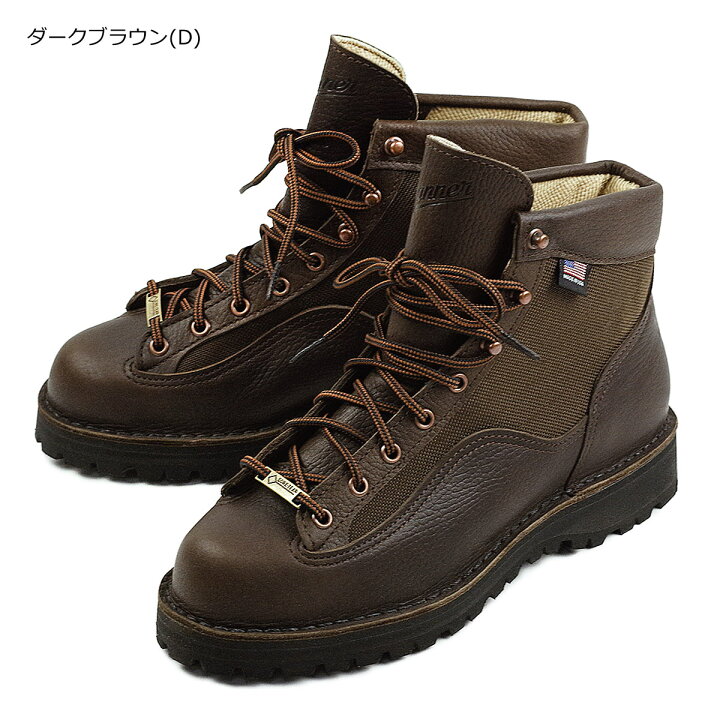 楽天市場】【クーポン配布中】ダナー DANNER ダナーライト2 ｜ ブーツ 