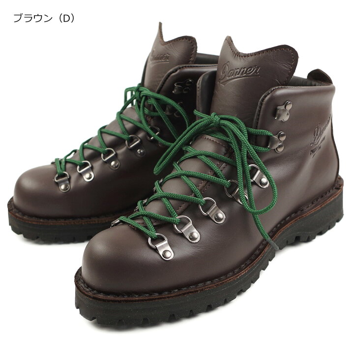 楽天市場】ダナー DANNER マウンテンライト2 ｜ ブーツ メンズ 