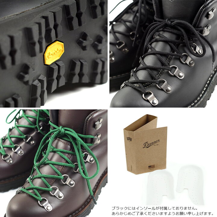 楽天市場】ダナー DANNER マウンテンライト2 ｜ ブーツ メンズ 