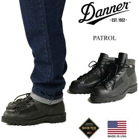 【クーポン配布中】ダナー DANNER パトロール ｜ ブーツ メンズ アメリカ製 ミリタリーブーツ タクティカルブーツ ゴアテックス 靴 25200 ブラック EEワイズ Dワイズ ビブラム シエラソール PATROL MADE IN USA Vibram GORE-TEX