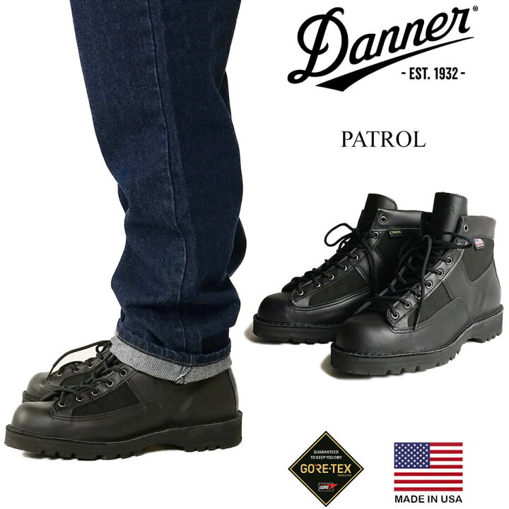 楽天市場】ダナー DANNER パトロール ｜ ブーツ メンズ アメリカ製  