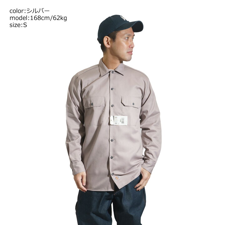 楽天市場】【クーポン配布中】ディッキーズ Dickies 574 長袖 ワーク  