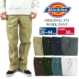 【クーポン配布中】ディッキーズ Dickies オリジナル 874 ワークパンツ レギュラーサイズ W28～44 レングス30インチ アメリカ流通モデル ORIGINAL WORK PANT チノパンツ ｜ 定番 メンズ ボトムス パンツ シンプル ワーク ブラック 黒 ネイビー 紺 グレー ブラウン