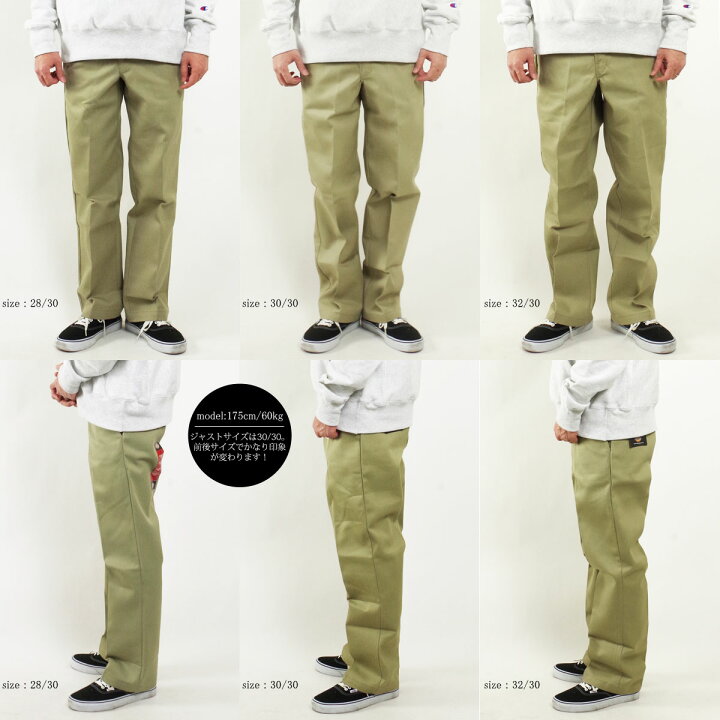 楽天市場】【エントリーでP5倍】 ディッキーズ Dickies オリジナル 874 