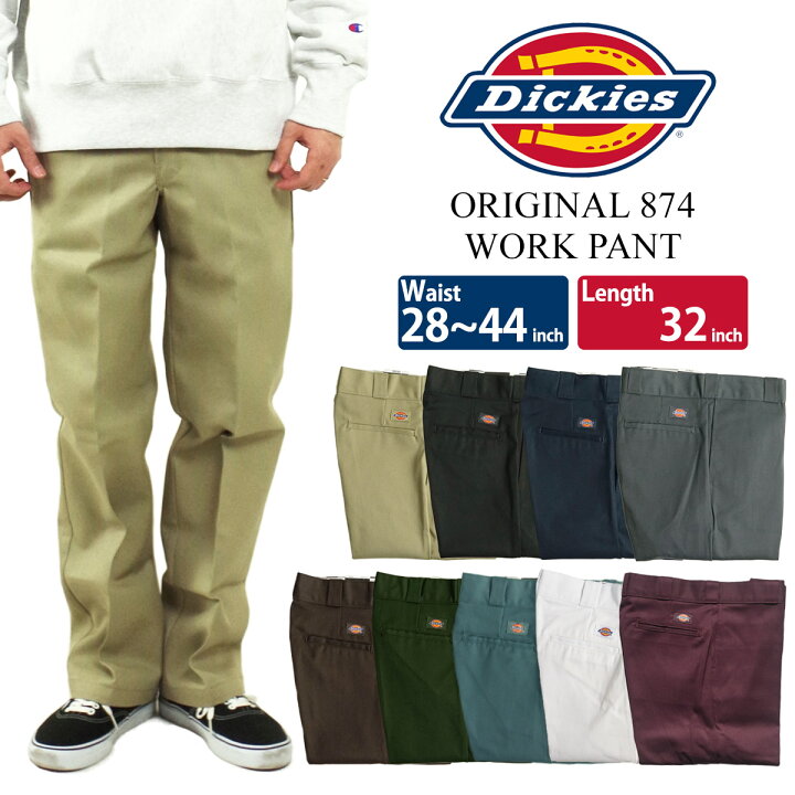 楽天市場】【クーポン配布中】 ディッキーズ Dickies オリジナル 874 
