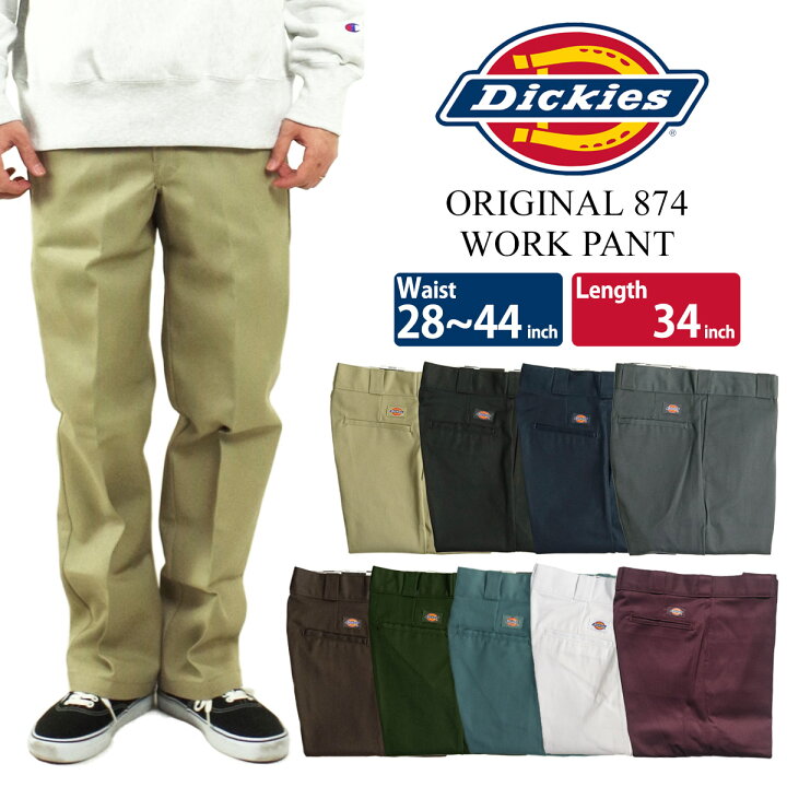 楽天市場】ディッキーズ Dickies オリジナル 874 ワークパンツ 