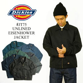 ディッキーズ Dickies #JT75 アンラインド アイゼンハワージャケット ｜ ワークジャケット メンズ S-XXL 2XL レギュラーサイズ 大きいサイズ スイングトップ 襟付き ショート アウター 春 秋 冬 ブラック ネイビー グレー グリーン ブルー