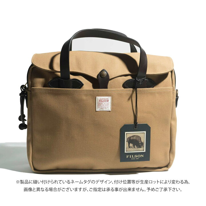 楽天市場】【エントリーでP5倍】 フィルソン FILSON オリジナル  