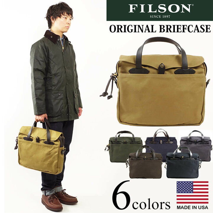 楽天市場】フィルソン FILSON オリジナル ブリーフケース ｜ 定番  