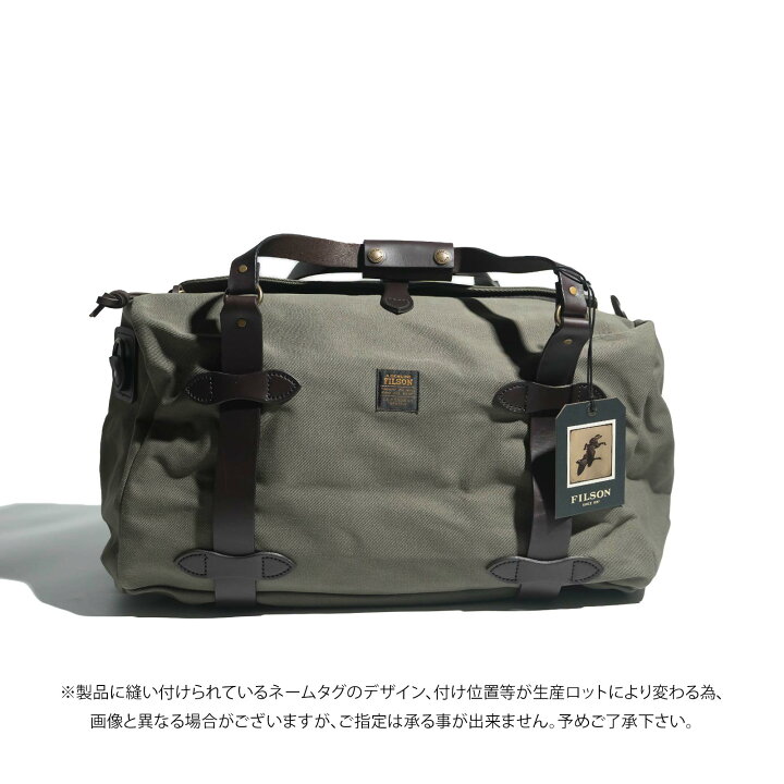 楽天市場】フィルソン FILSON ミディアム キャンバス ダッフルバッグ 