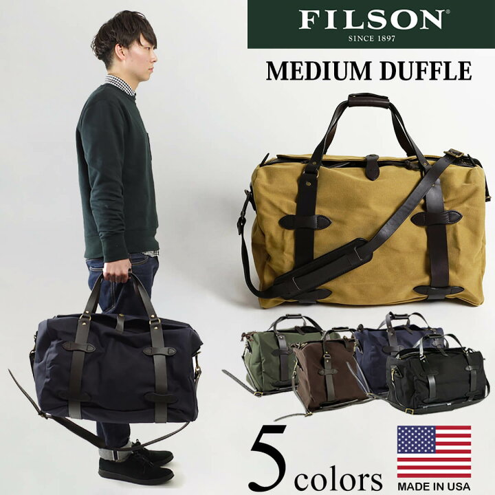 楽天市場】フィルソン FILSON ミディアム キャンバス ダッフルバッグ  