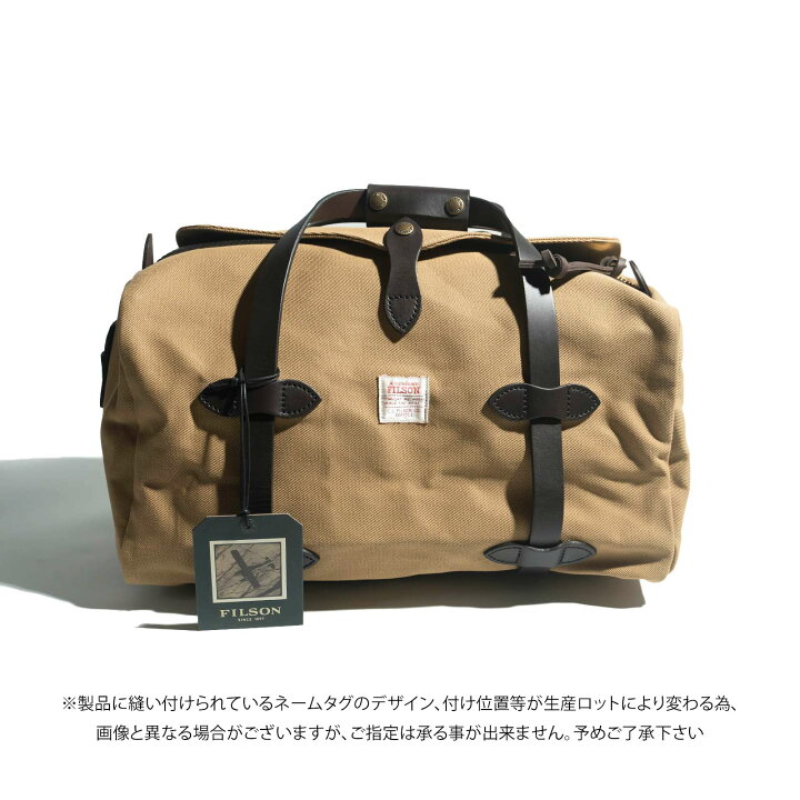 楽天市場】フィルソン FILSON スモール キャンバス ダッフルバッグ 