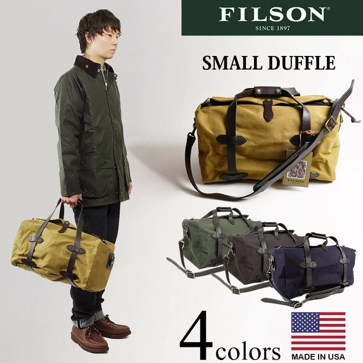 楽天市場 クーポン配布中 フィルソン Filson スモール キャンバス ダッフルバッグ メンズ ボストンバッグ アメリカ製 米国自社工場生産 Small Duffle ヘビーオンスキャンバス レザーハンドル 着脱可能なショルダーストラップ タン グリーン ブラウン ネイビー 楽天市場 クーポン配布中 フィルソン Filson スモール キャンバス ダッフルバッグ メンズ ボストンバッグ アメリカ製 米国自社工場生産 Small Duffle ヘビーオンスキャンバス レザーハンドル 着脱可能なショルダーストラップ タン グリーン ブラウン ネイビー