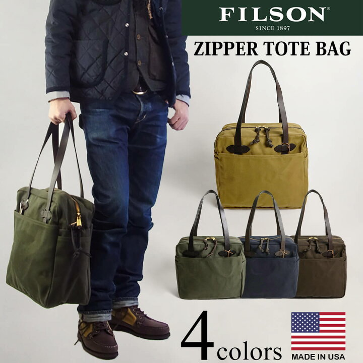 楽天市場 フィルソン Filson キャンバス トートバッグ ウィズ ジッパー アメリカ製 バッグ 鞄 かばん 米国自社工場生産 Tote Bag With Zipper ジップ付トート ヘビーオンスキャンバス レザーハンドル シンプル タン グリーン ネイビー ブラウン Jalana ジャラーナ 楽天市場 フィルソン Filson キャンバス トートバッグ ウィズ ジッパー アメリカ製 バッグ 鞄 かばん 米国自社工場生産 Tote Bag With Zipper ジップ付トート ヘビーオンスキャンバス レザーハンドル シンプル タン グリーン ネイビー ブラウン Jalana ジャラーナ