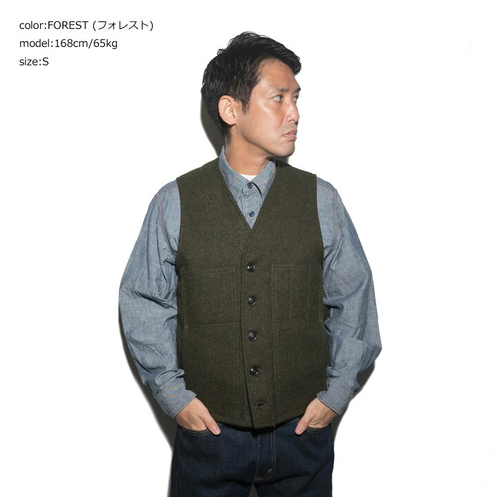 楽天市場】フィルソン FILSON マッキーノ ウール ベスト ソリッド  
