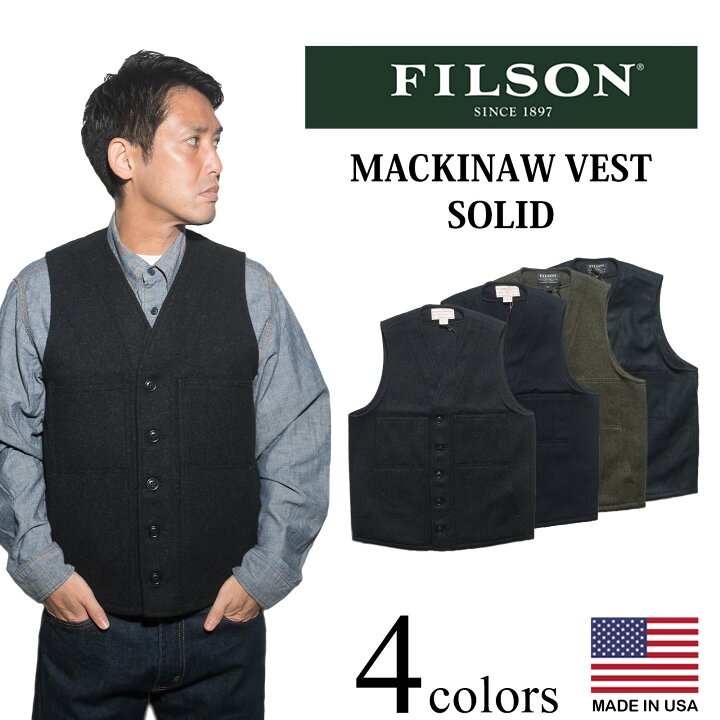 楽天市場】フィルソン FILSON マッキーノ ウール ベスト ソリッド  