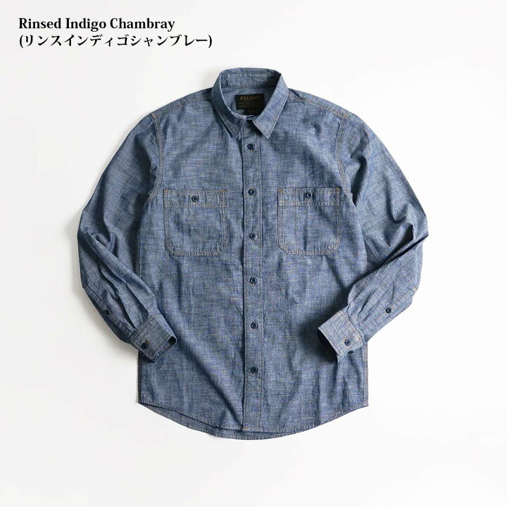 楽天市場】フィルソン FILSON シャンブレーCPOシャツ ｜ 長袖 