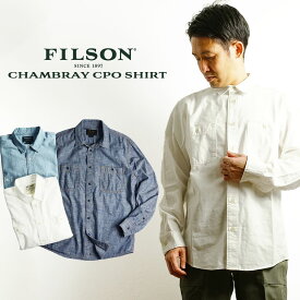 フィルソン FILSON シャンブレーCPOシャツ ｜ 長袖 シャンブレーシャツ メンズ ブランド 20189139 レギュラーサイズ 大きいサイズ XS-XXL 2XL コットン 綿100％ ワークシャツ ミリタリーシャツ リンスインディゴ ホワイト ライトインディゴ