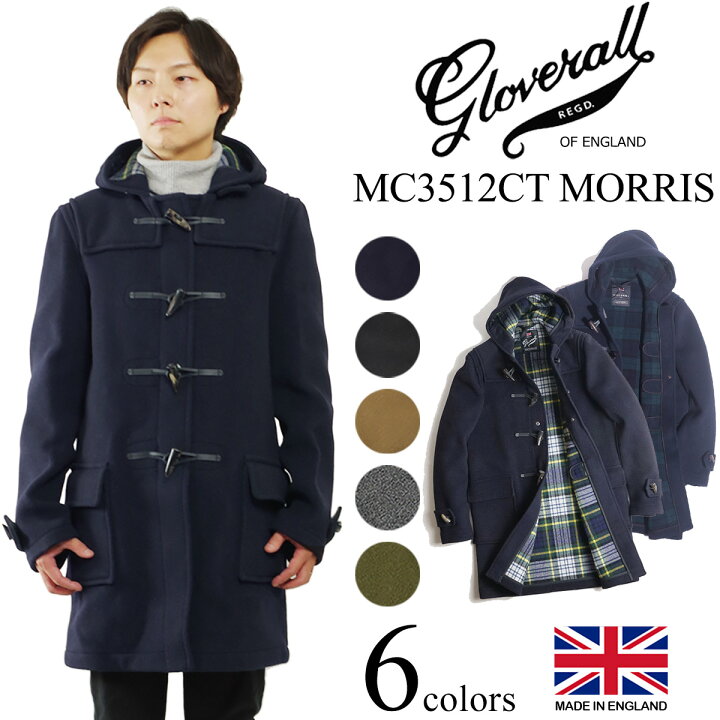 楽天市場】グローバーオール GLOVERALL MC3512-CT ダッフル 