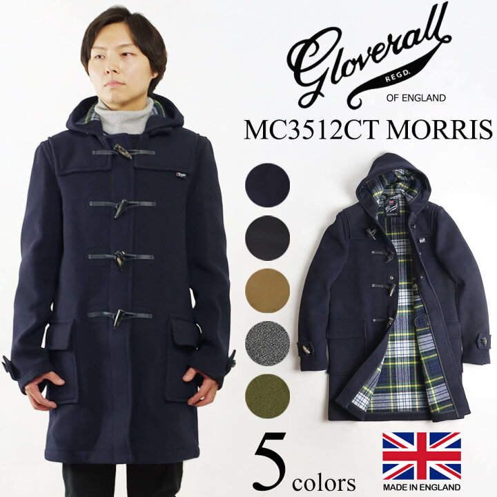 楽天市場 グローバーオール Gloverall Mc3512 Ct ダッフルコート モリス 防寒 英国製 モーリス メンズ イングランド製 ブランド アウター ロングコート ネイビー 紺 ブラック 黒 キャメル グレー トグルボタン メルトンウール タータンチェック裏地 Jalana