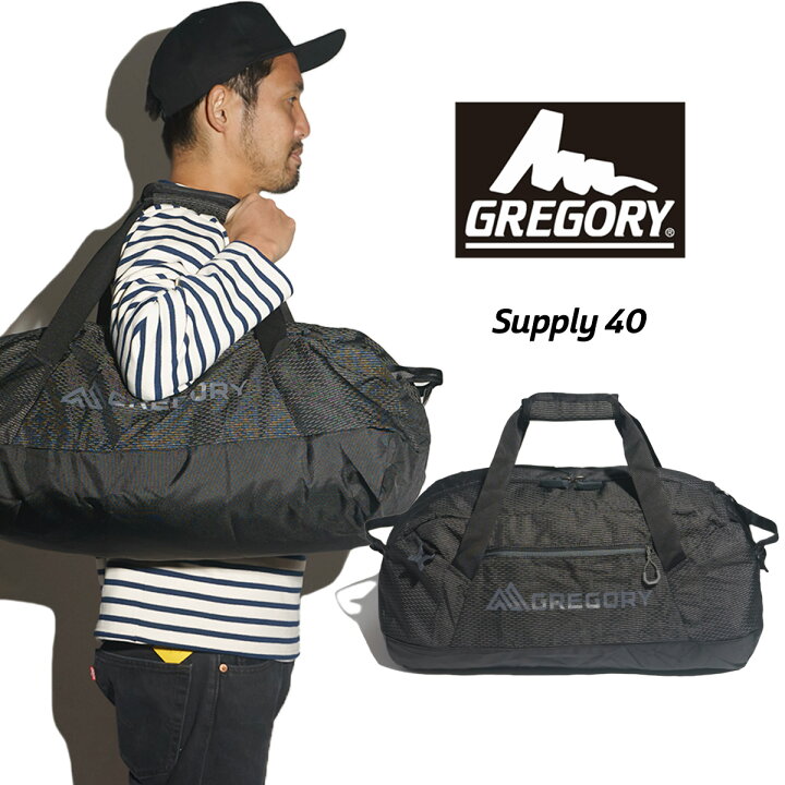 楽天市場】グレゴリー GREGORY サプライダッフル 40L ｜ SUPPLY DUFFEL  