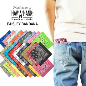 【クーポン配布中】ハバハンク HAV-A-HANK バンダナ アメリカ製 トラディショナル ペイズリー メンズ レディース ユニセックス 男女兼用 MADE IN USA 綿100％ コットン ｜ ハブアハンク ハンカチ代わりにも 赤 白 黒