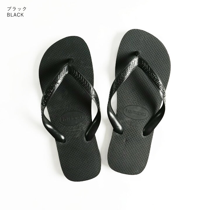 楽天市場】ハワイアナス havaianas ビーチサンダル トップ TOP 