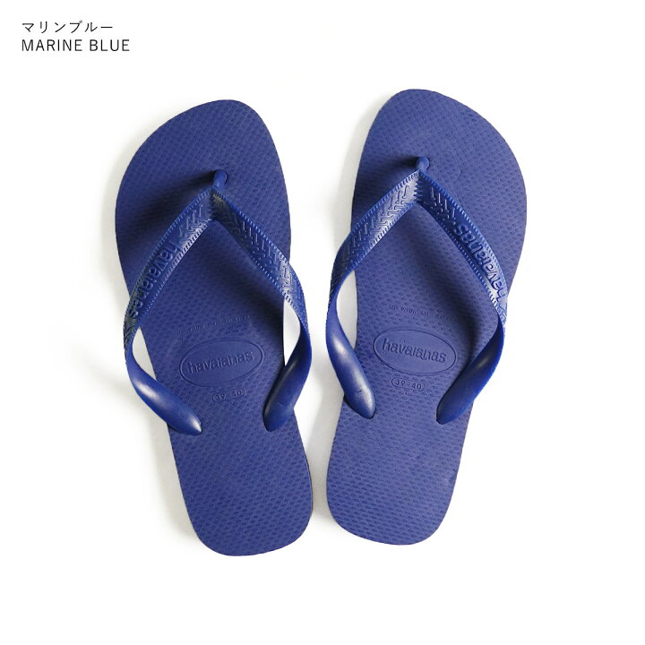 楽天市場】【エントリーでP5倍】 ハワイアナス havaianas ビーチ  