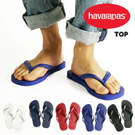 【クーポン配布中】ハワイアナス havaianas ビーチサンダル トップ TOP ビーサン ｜ メンズ レディース …