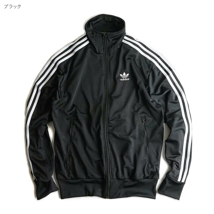楽天市場】アディダス adidas ファイヤーバード トラックトップ 米国 