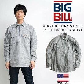 【クーポン配布中】ビッグビル BIGBILL 183 長袖プルオーバーワークシャツ ヒッコリーストライプ アメリカ製 米国製 (HICKORY STRIPE MADE IN USA）