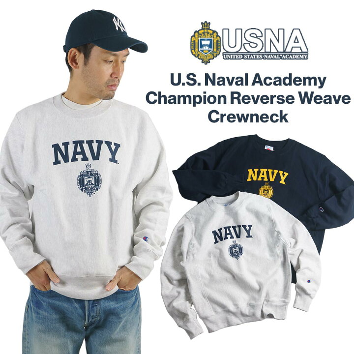 楽天市場】USNA ISSUE 米海軍兵学校 オフィシャル クルーネック 