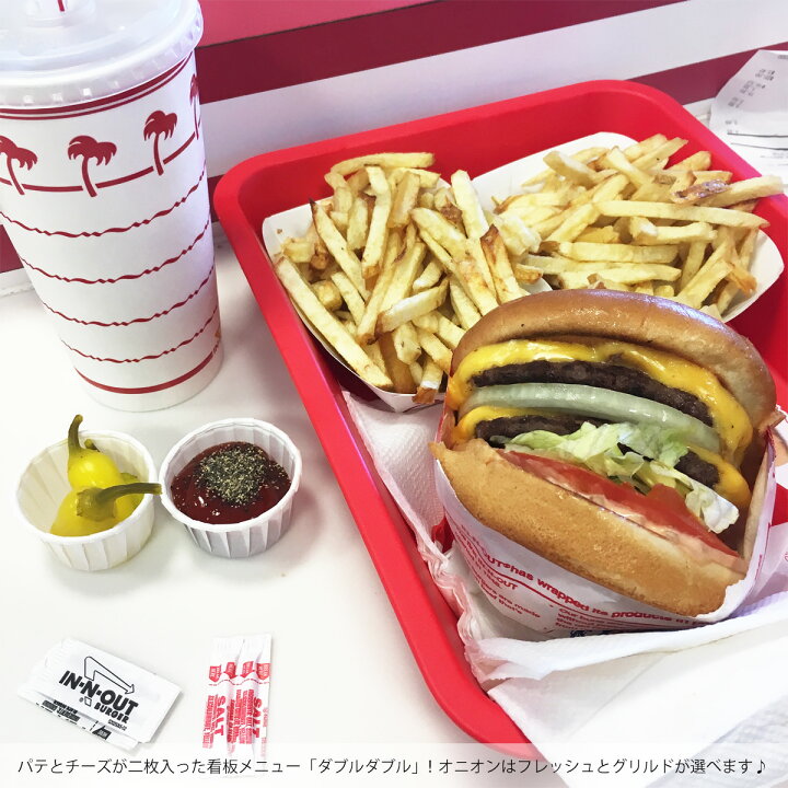 楽天市場】インアンドアウトバーガー フレンチフライ スクイージー (In 
