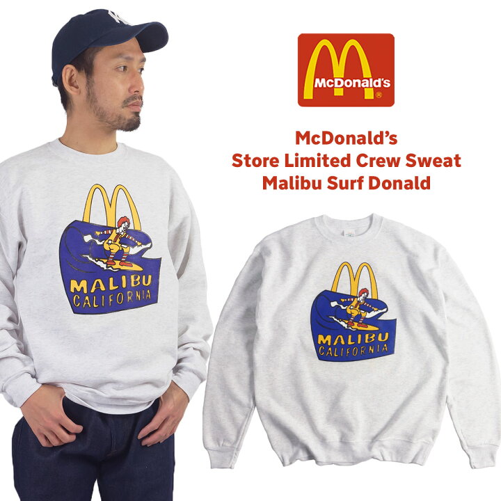 楽天市場】マクドナルド クルー スウェット 波乗りドナルド マリブ店 