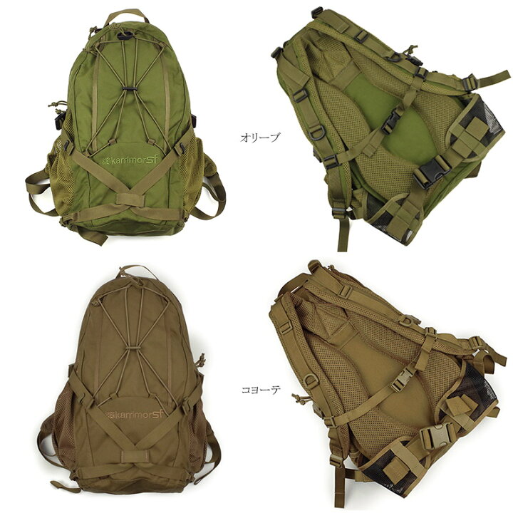 楽天市場】【クーポン配布中】 カリマーSF karrimor SF セイバー  