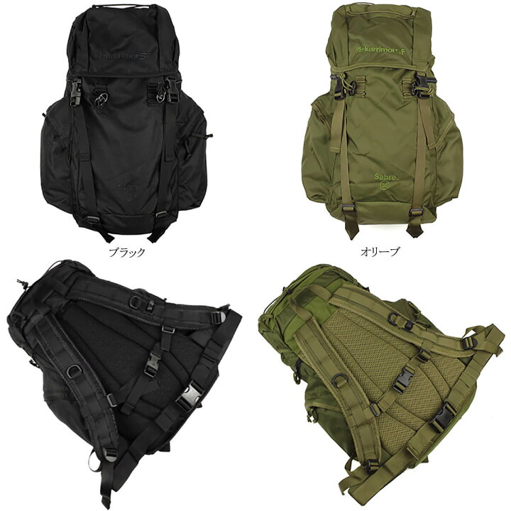 楽天市場】【クーポン配布中】 カリマーSF karrimor SF セイバー 35 