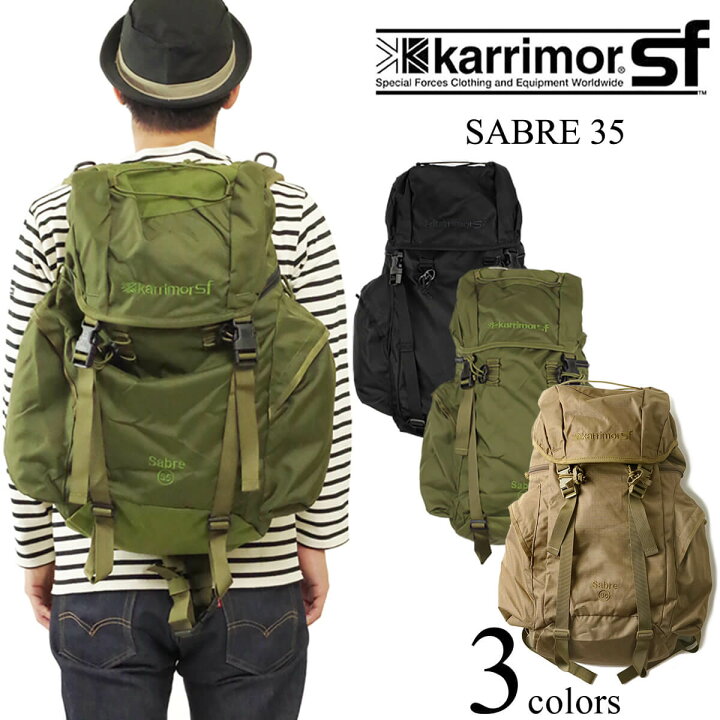 楽天市場】【クーポン配布中】 カリマーSF karrimor SF セイバー 35 