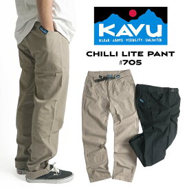 カブー KAVU チリライトパンツ (#705 メンズ S-XXL アウトドア キャンプ クライミング トレイル コットン）