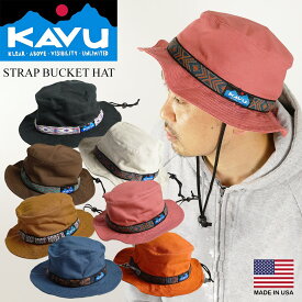 カブー KAVU ストラップ バケットハット(アメリカ製 米国製 コットン キャンプ サファリ ハット ブーニー 帽子）