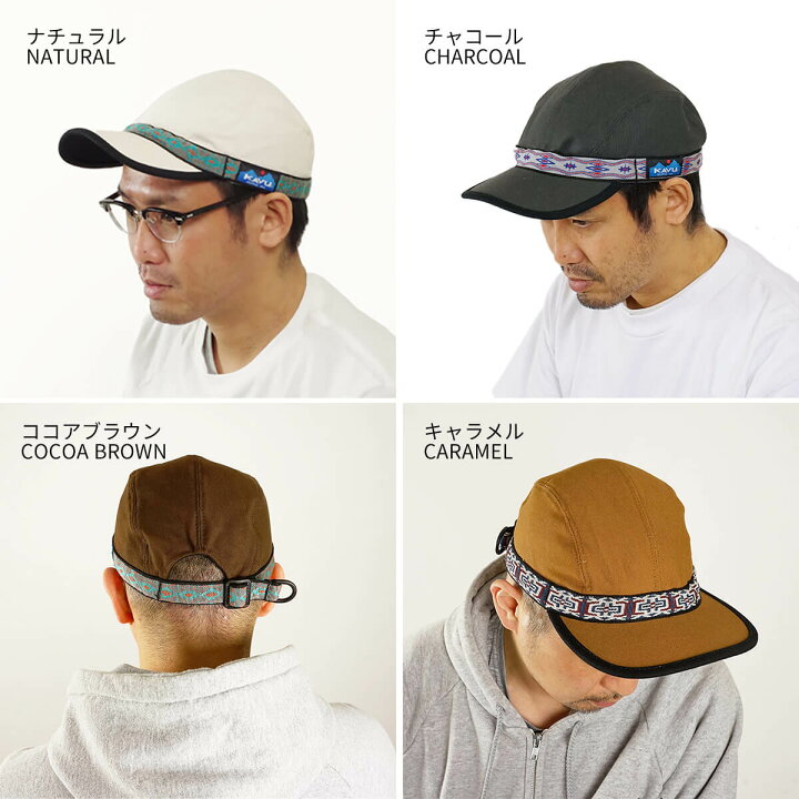楽天市場】【クーポン配布中】カブー KAVU ストラップキャップ 